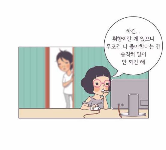저는 가슴작은 여자가 좋습니다.jpg | 인스티즈