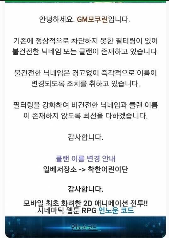 착한어린이단 | 인스티즈