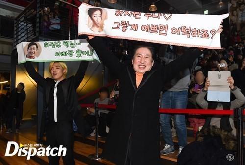하지원 극성 팬 | 인스티즈