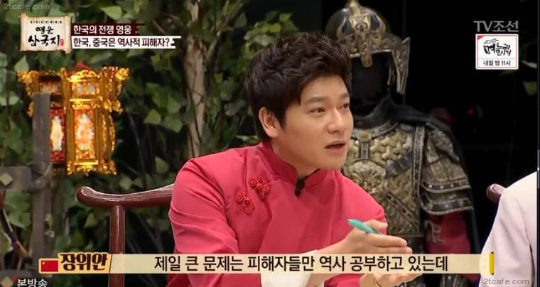 장위안 일본 까기 | 인스티즈