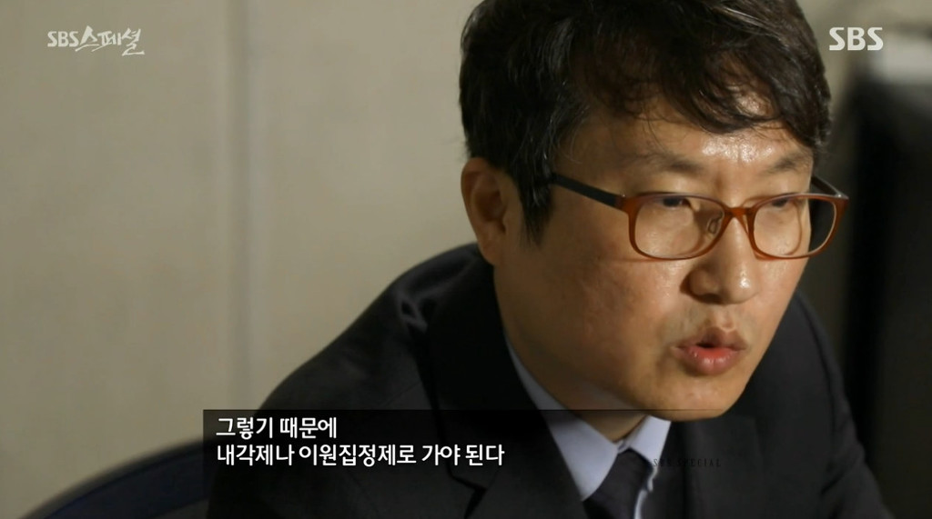 SBS스폐셜 - 헌법의 탄생 [feat.의원내각제주장하는정치인논리] | 인스티즈