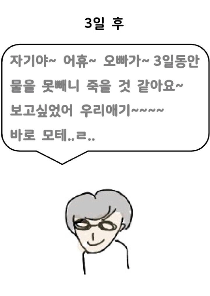 나는 개념녀입니다. (하이퍼리얼리즘 + 스트레스 주의) | 인스티즈