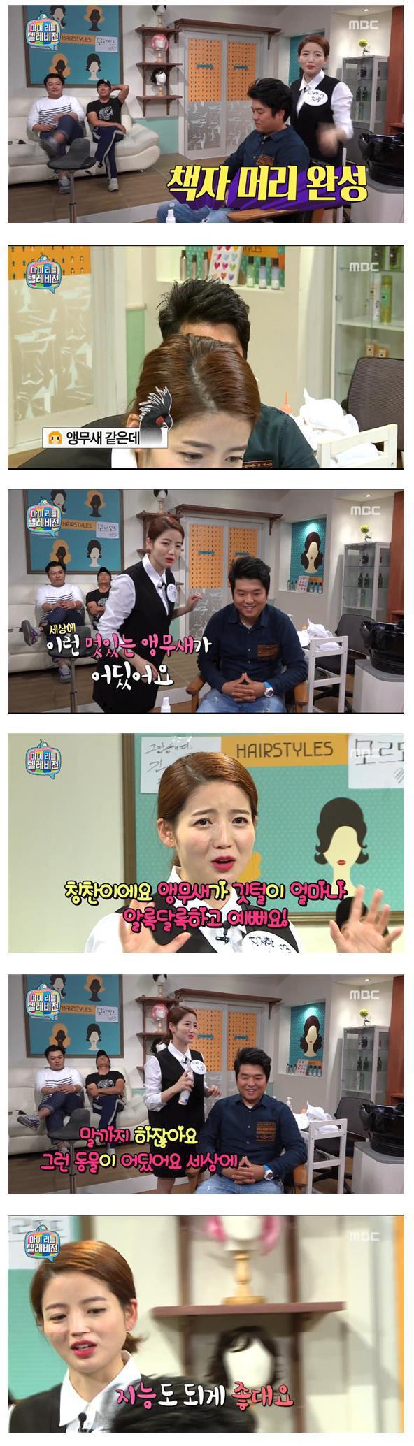 차홍의 말센스.JPG | 인스티즈