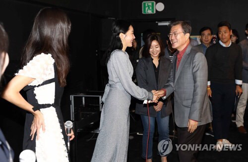 [문재인] 부국제 (22nd BIFF) 에 참석한 문재인대통령 | 인스티즈