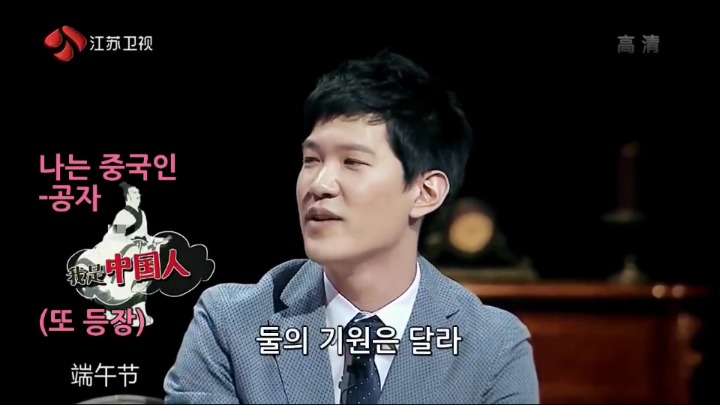 중궈 비정상 회담 | 인스티즈