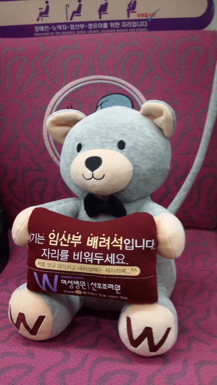 임산부석에 대한 일부 시체와 똥 의견.JPG | 인스티즈