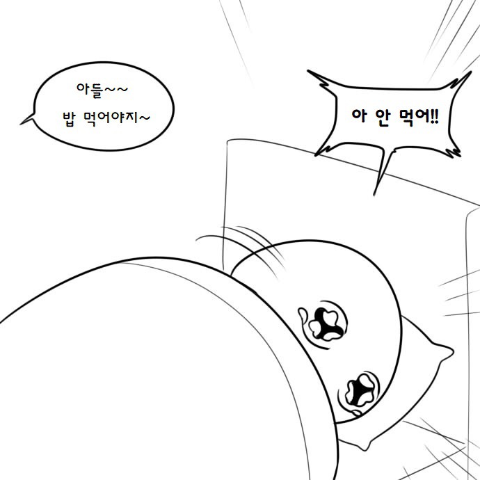 피씨방에서 히오스 하다가 운 만화 .jpg | 인스티즈