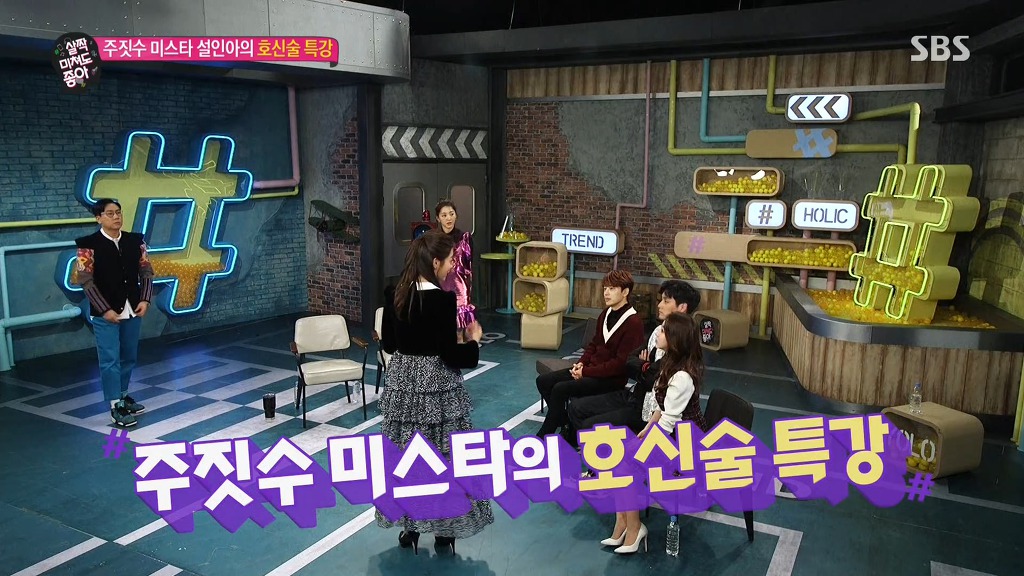 설인아의 치한 대처법 | 인스티즈