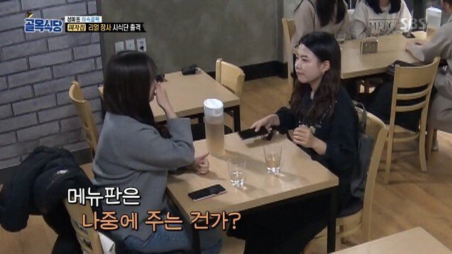 골목식당 역대 최고의 쿨함 선보이는 피자 ㅋㅋㅋ | 인스티즈