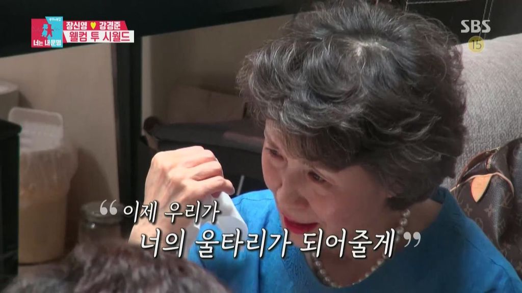 결혼 허락한 시부모 | 인스티즈