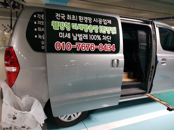 대광환경 이미지