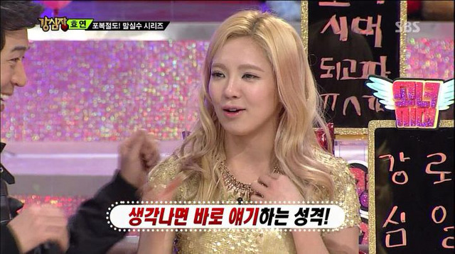 소녀시대 효연이 잘못 부른 연예인 이름들ㅋㅋㅋㅋㅋㅋㅋ.jpg | 인스티즈