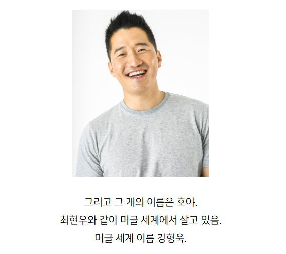 최현우가 호그와트에서 퇴학당한 이유.jpg | 인스티즈