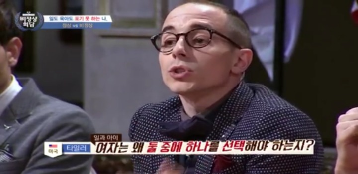 [비정상회담] 4년전 유일한 타일러 | 인스티즈