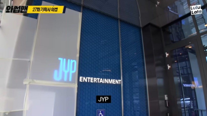 JYP신사옥에 간 박준형 | 인스티즈