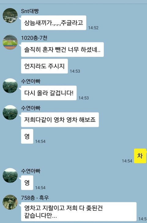 가상화폐 단톡방 레전드 | 인스티즈