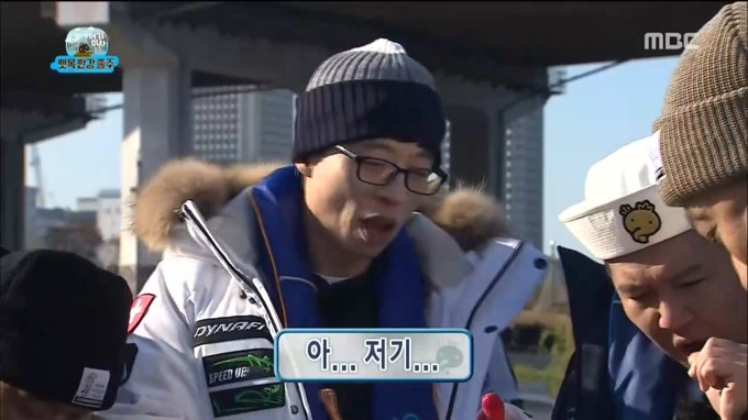 오늘자 무한도전 티키타카 .jpg | 인스티즈