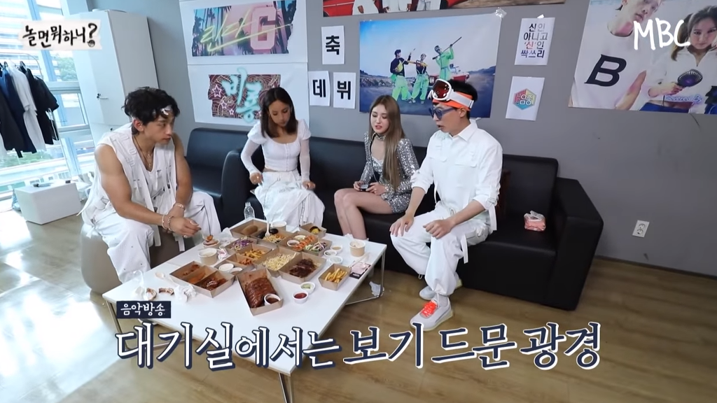신인치고는 밥을 진수성찬으로 먹는 싹쓰리. JPG | 인스티즈