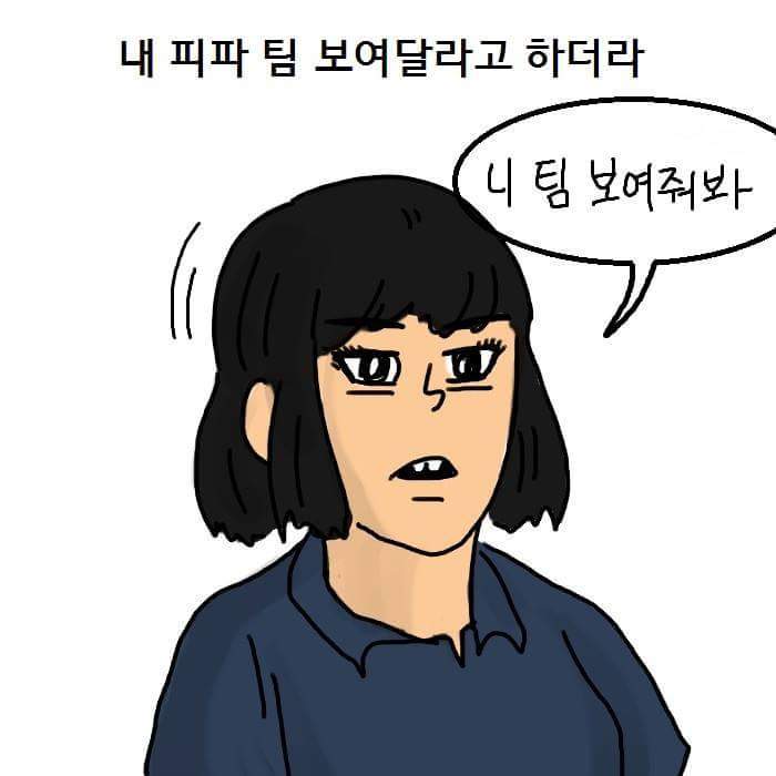 굴리트 살인마 썰 | 인스티즈
