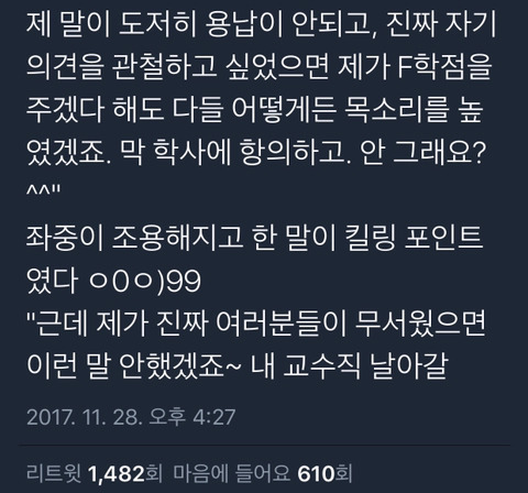 딸들아 착하게 살지 말아라.twt | 인스티즈