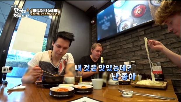 어서와 한국은 처음이지 핀란드 친구들 한국에서 첫식사 | 인스티즈
