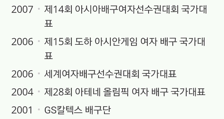 남선수.jpg | 인스티즈