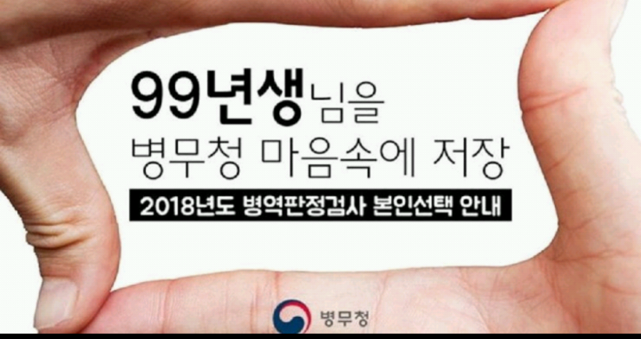 99년생을 위한 국가의선물 | 인스티즈