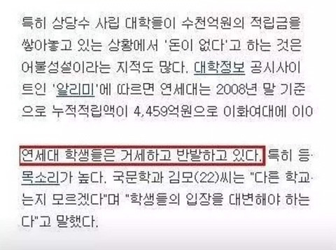 기자들 오타 레전설.jpg | 인스티즈