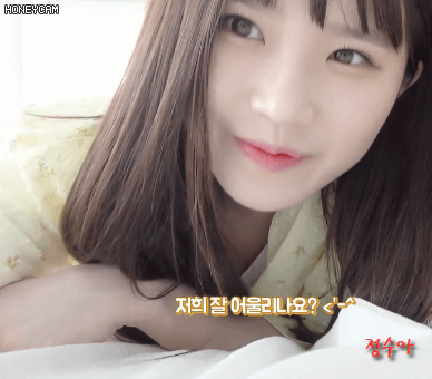 약속회 다녀오구나서 프로미스 나인 송하영 | 인스티즈