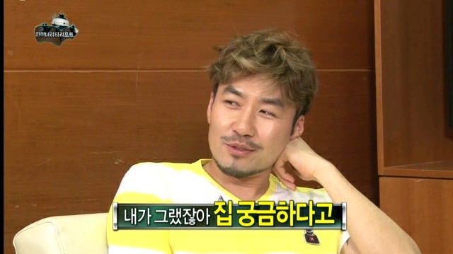무한도전 형수특집.jpg | 인스티즈