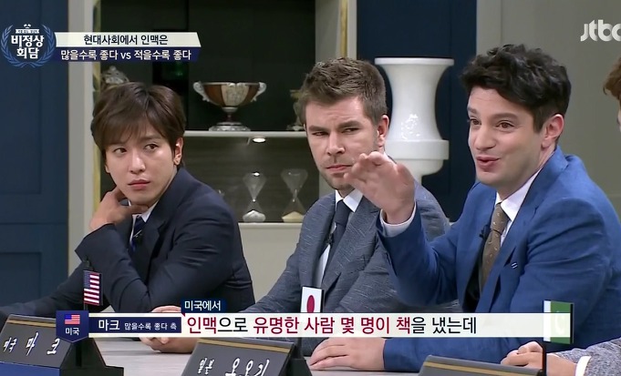 현대 사회에서 인맥은 (많을수록 좋다vs 적을수록 좋다) | 인스티즈