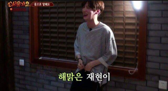 안재현이 흥분을 표현하는방법 | 인스티즈