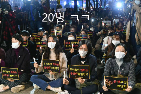 이것들아 네가 모자이크 해줄게 떳떳하게 마스크는 벗고해라! ㅉㅉ | 인스티즈