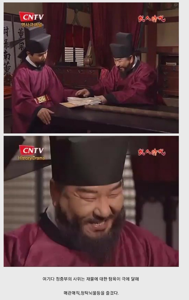 고려시대 25살의 위엄 ㄷㄷ | 인스티즈