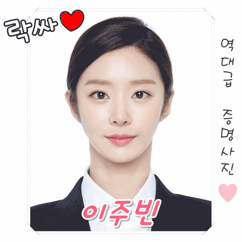 김생민이 2017년 올 한해 가장 고마웠던 사람ㅋㅋㅋㅋㅋㅋㅋ.jpg | 인스티즈
