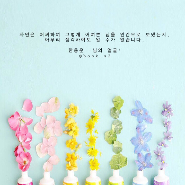 다행이다. 내가 사랑하는 사람이 나를 사랑하지 않아서 | 인스티즈