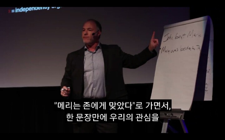 존이 메리를 때렸다. 메리는 엊어맞은 여자다 | 인스티즈