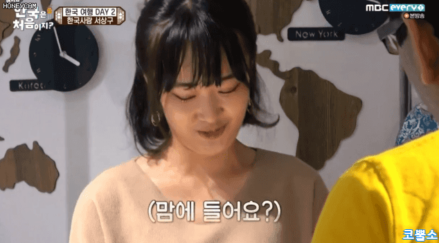 뜻밖의 작명소.gif (feat.한국은처음이지?) | 인스티즈