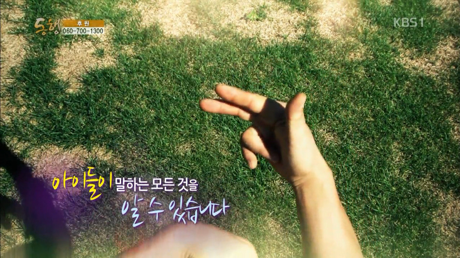 청각장애인 부모님을 둔 하늘이 | 인스티즈