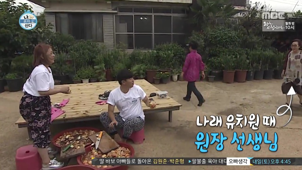 [나혼자산다] 이시언 방송 인생 최대 위기.jpgif | 인스티즈
