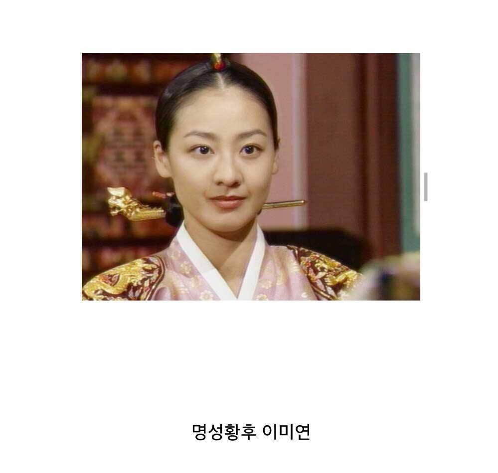  얼굴이 확정된 역사속 인물들 | 인스티즈