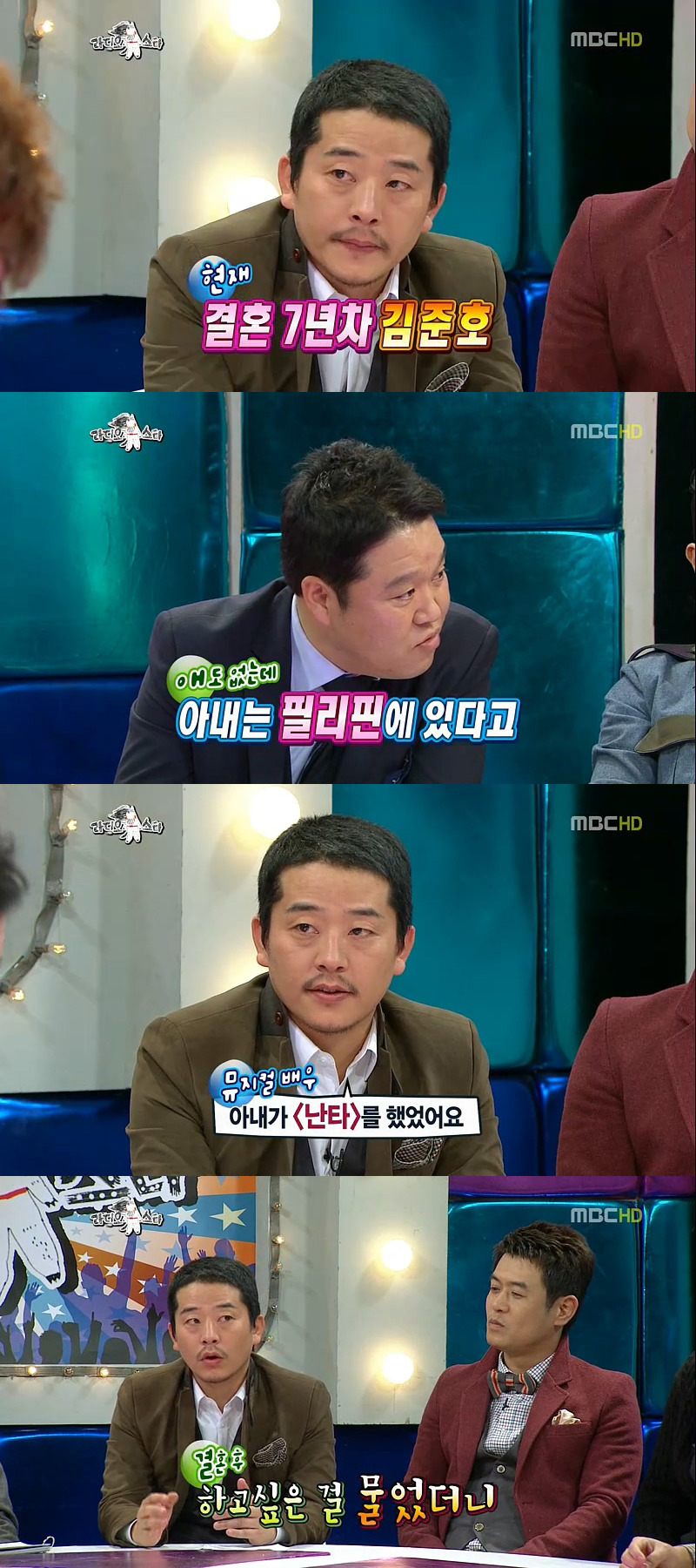 6년전 방송에서 전 아내 썰 푼 김준호..jpg | 인스티즈