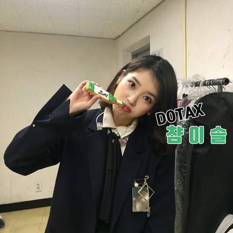 락 구분법 | 인스티즈