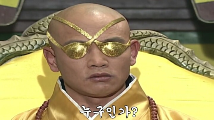 정말 궁금한 궁예.jpg (feat.심영) | 인스티즈