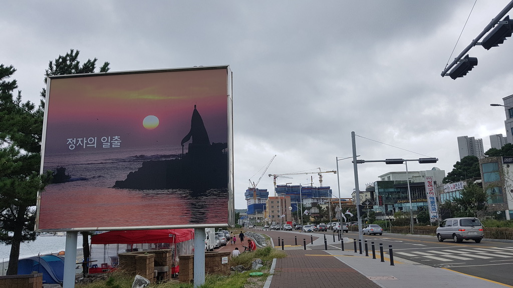 햇비 이미지