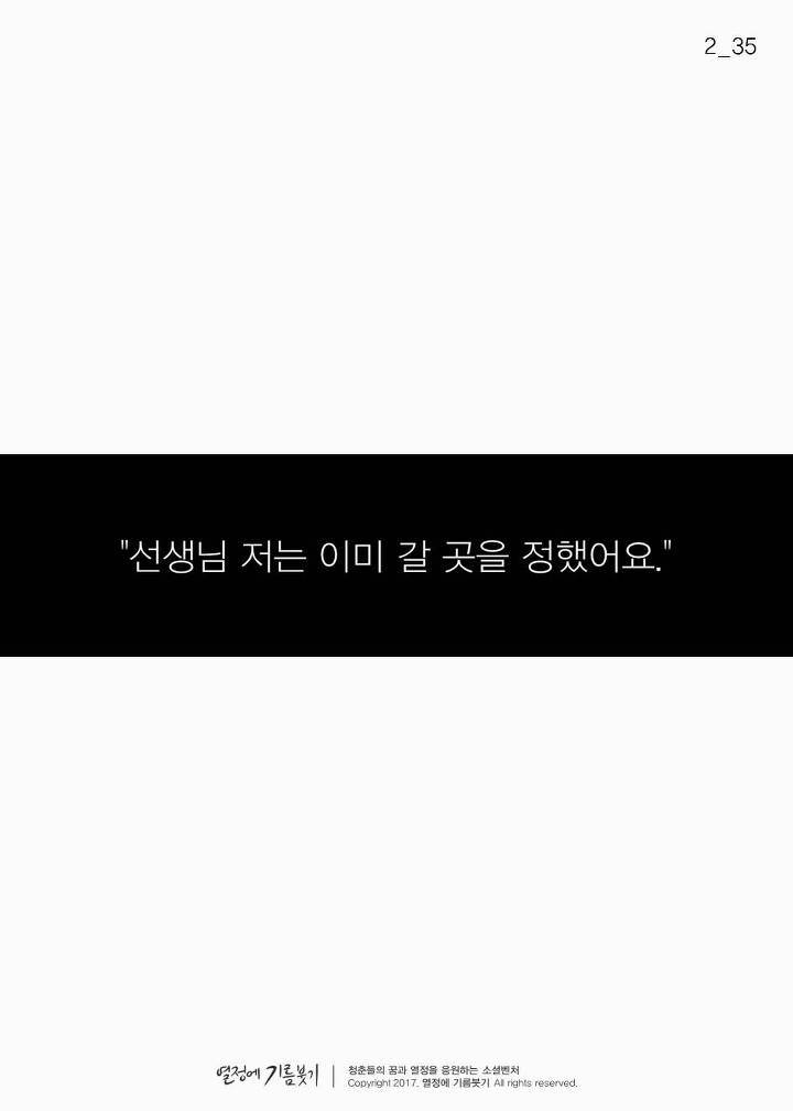 한국에 단 한 명뿐인 여자 | 인스티즈