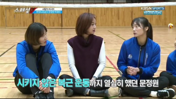 여배선수들에게 자유롭게 질문하는 아이들.jpg | 인스티즈