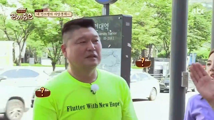 이경규 진짜 정색빨고 강호동한테 화냄.JPG | 인스티즈