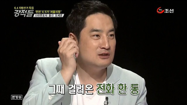  집권여당이 무력하게 완패했던 2006년 서울시장 선거.jpg | 인스티즈