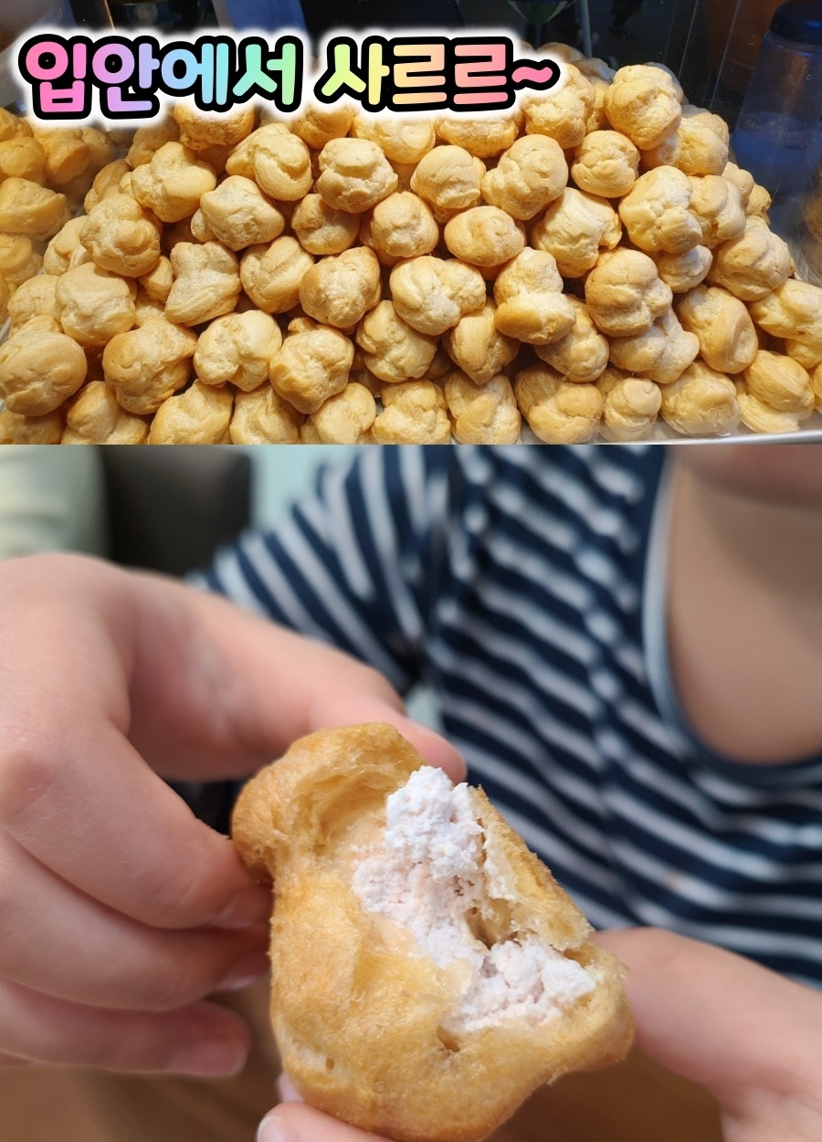 킹왕짱 이미지